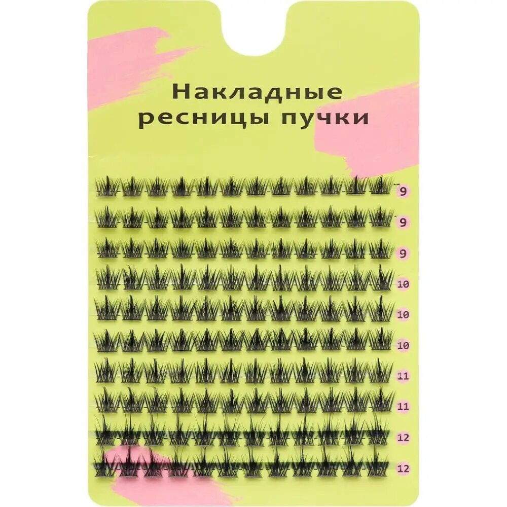 Накладные ресницы пучки BIOAOUA, Цвет B