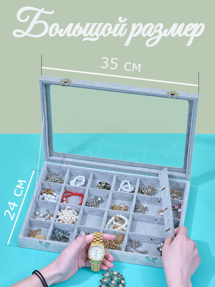 Шкатулка органайзер для хранения украшений и бижутерии большая A255-4