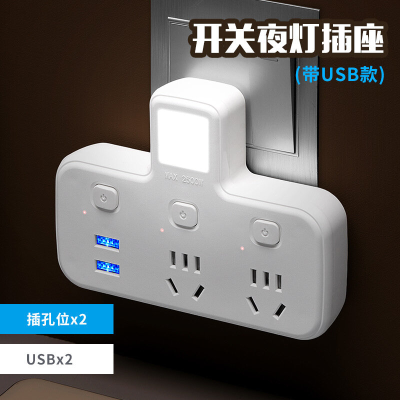 993 Розетка с многофункциональным выключателем, USB-портами и светодиодной подсветкой