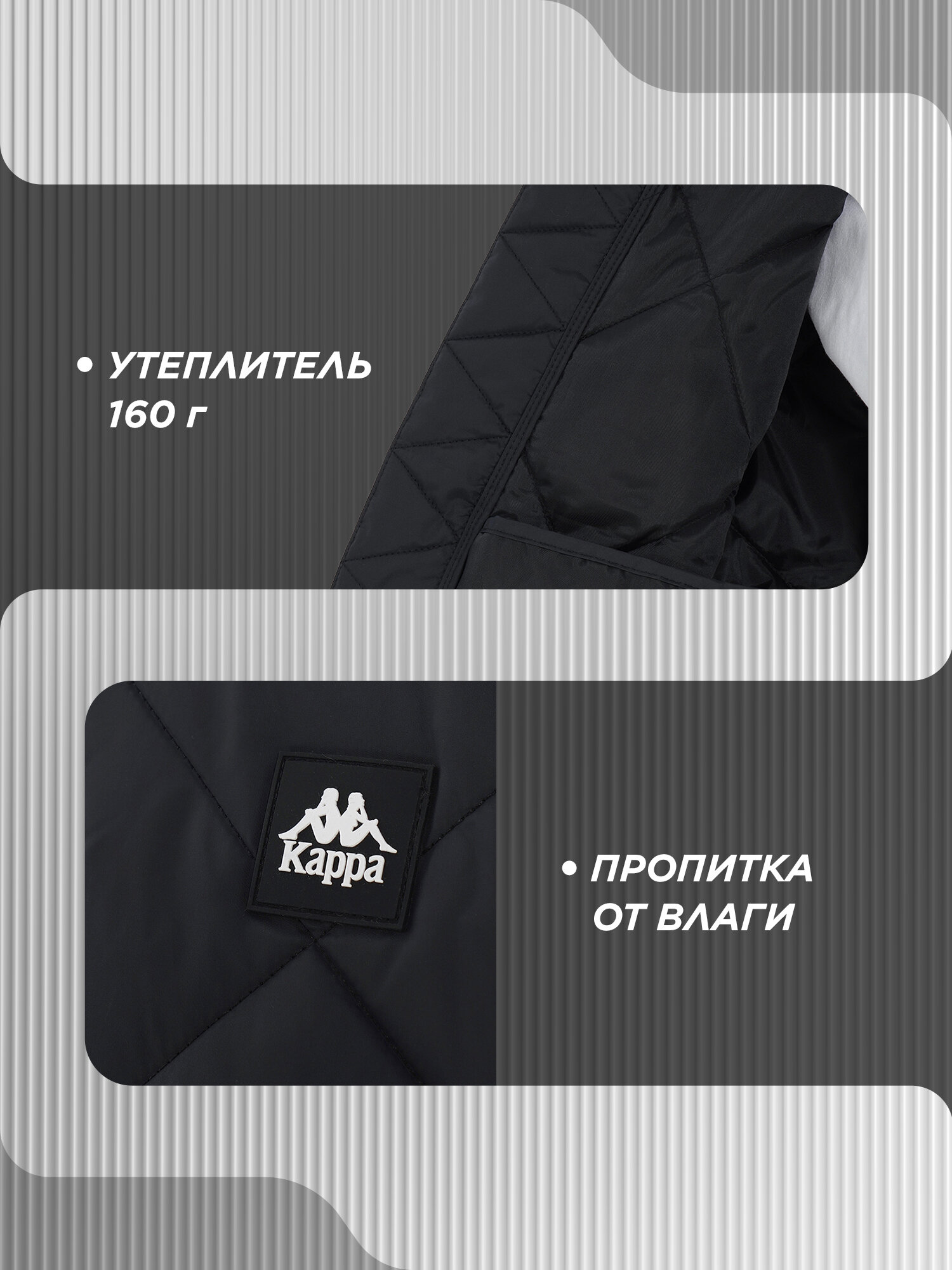 Куртка Kappa, размер 52, черный — фото 1