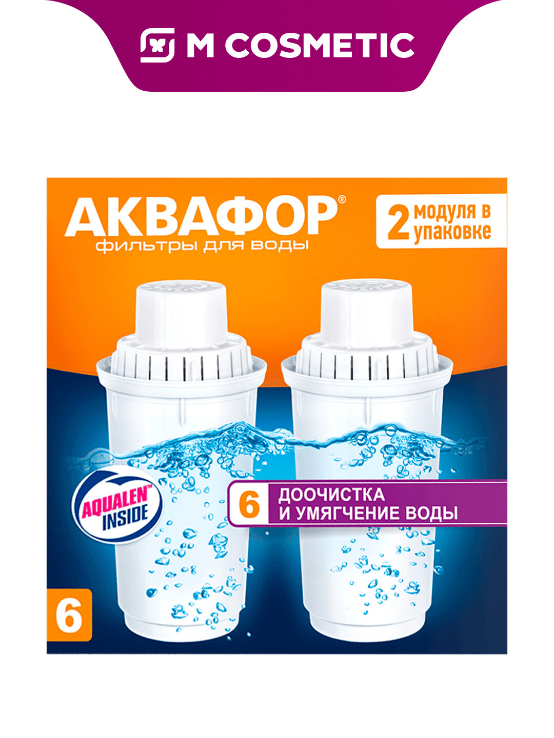 Комплект картриджей Аквафор "Лайн", для кувшинов В6, В100-6, 2шт