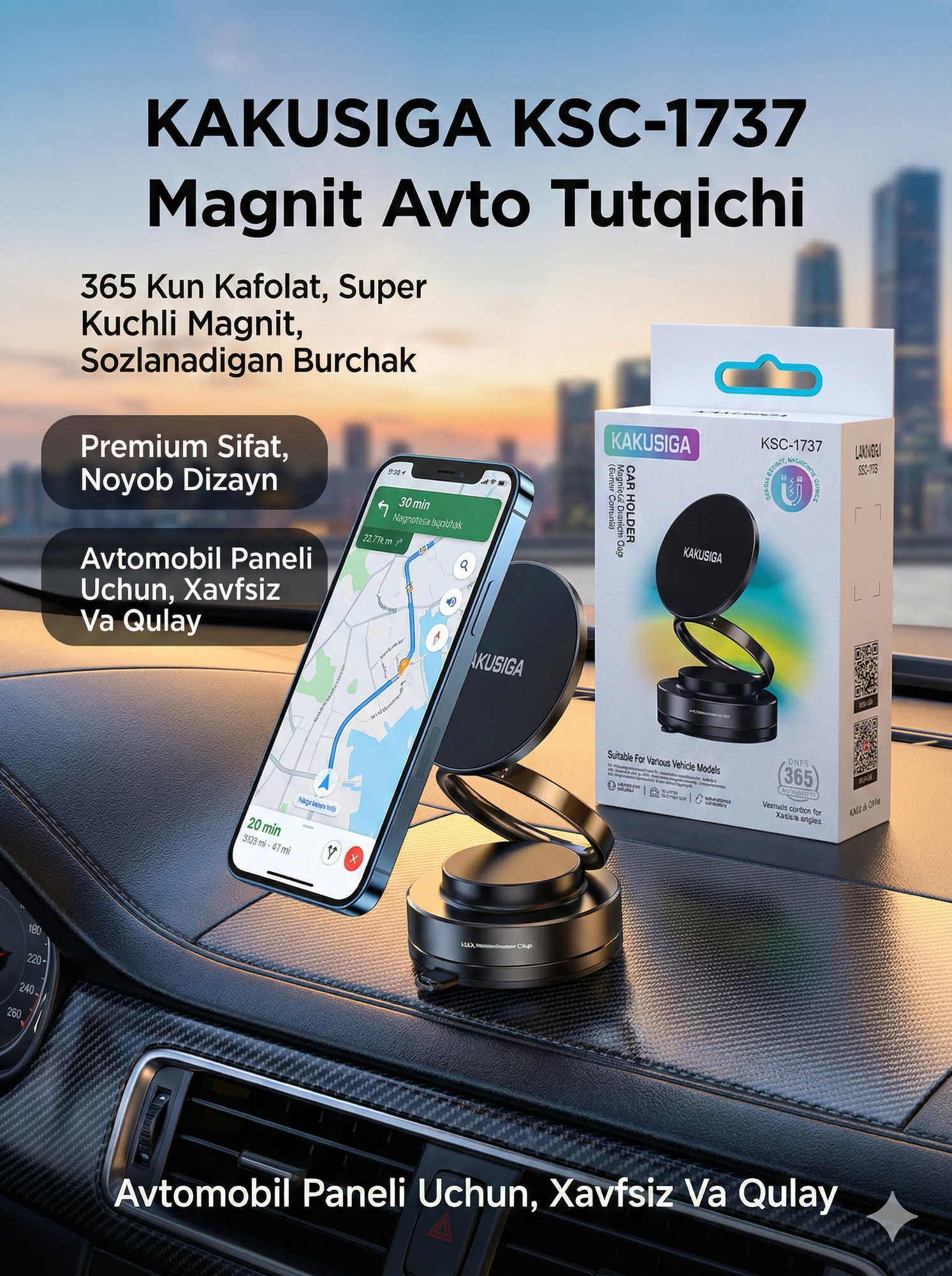 Автомобильный держатель KSC-1737 Black с поворотной головкой и быстрым креплением для смартфонов и GPS-навигаторов