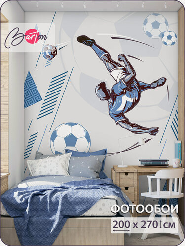Изображение товара Фотообои на стену флизелиновые 3d Детские Для подростка Футбол 200х270 см Bartonwall K289