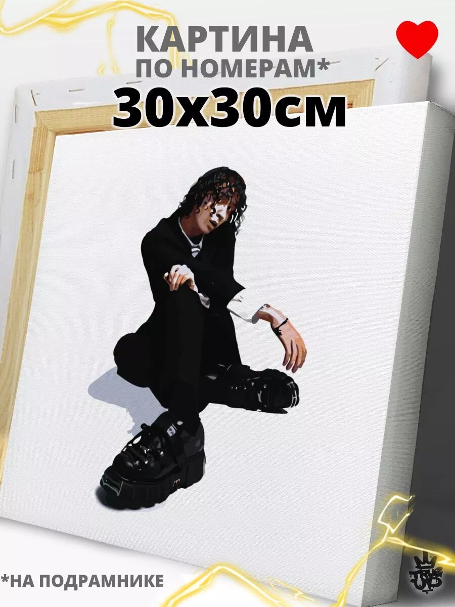 Вышел покурить картина по номерам на холсте