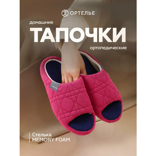 фото Тапочки ортелье, размер 37, ярко-розовый