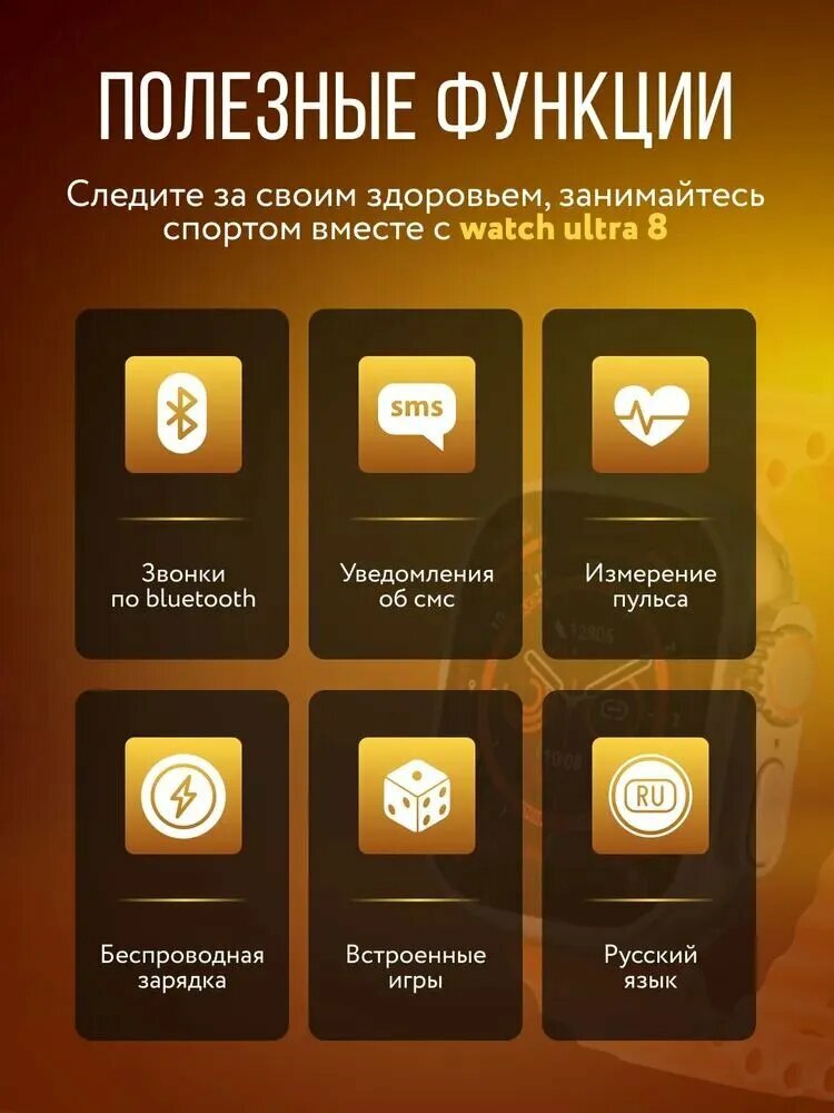 Умные часы Умные часы T800 Ultra, 49 мм/Умные часы ios android — фото 1
