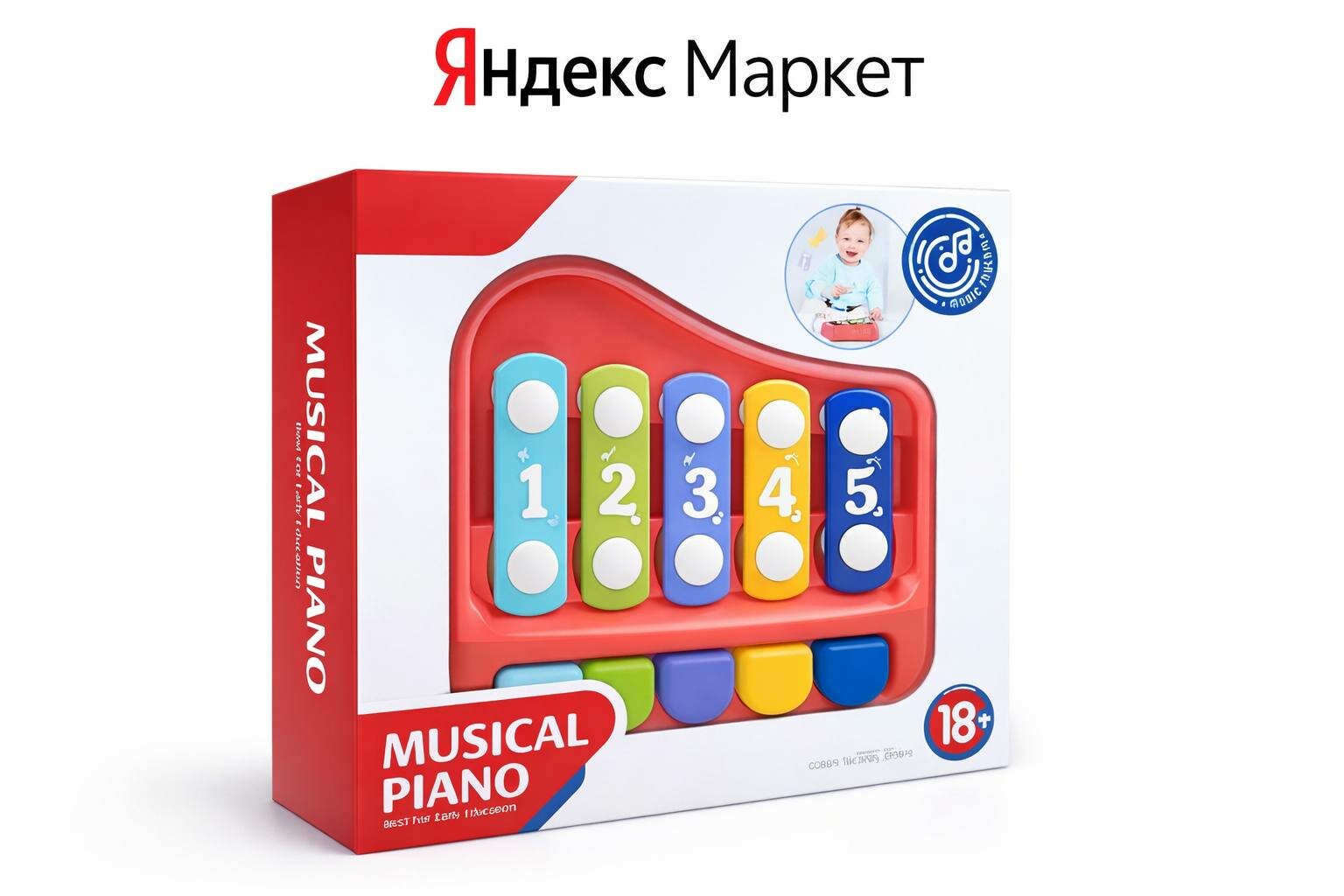 Музыкальное пианино, для развития слуха и моторики, от 18 мес, безопасное, 16x16x5 см