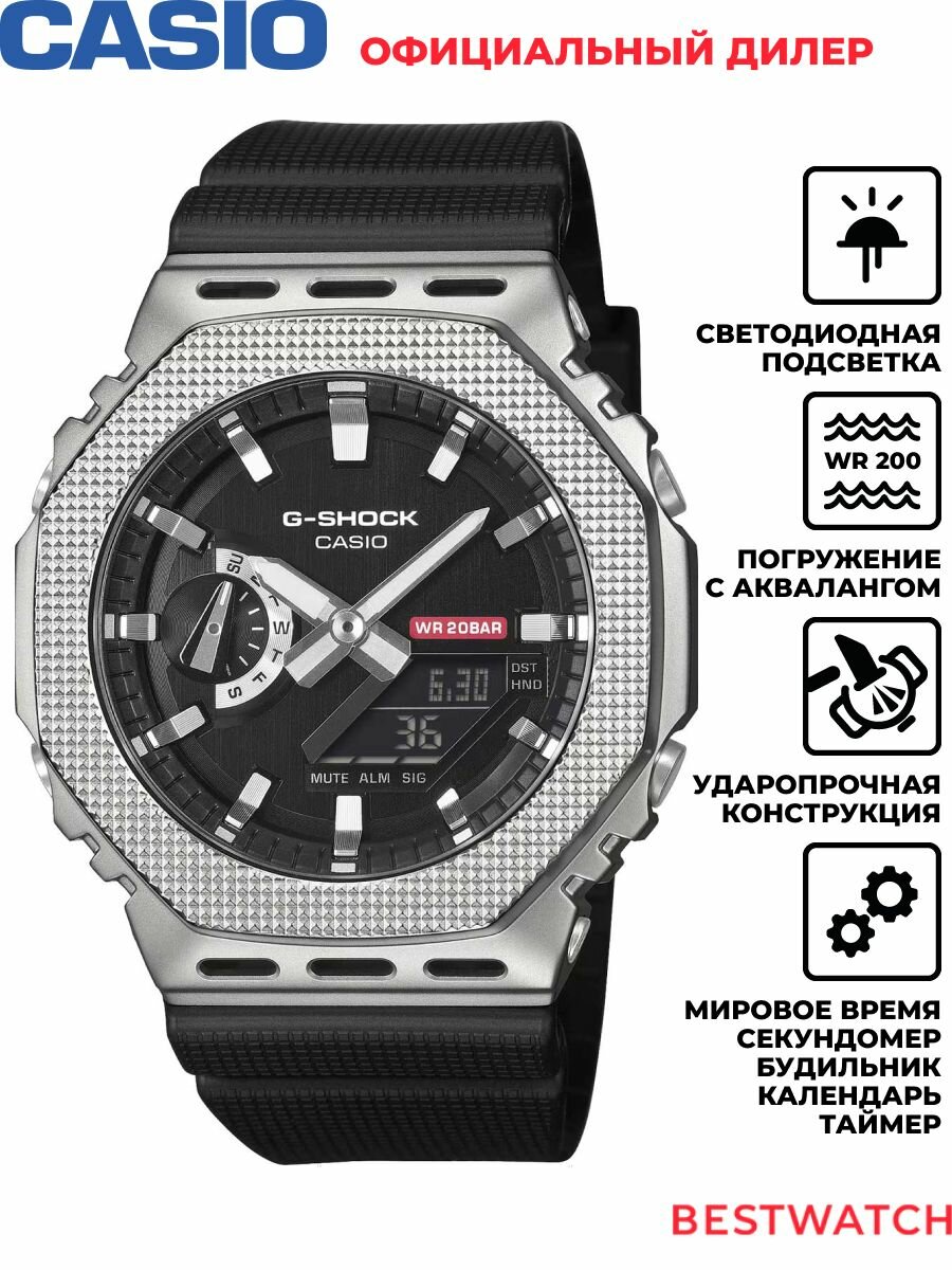 Наручные часы CASIO G-Shock 