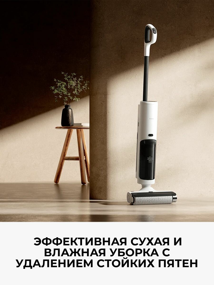 Вертикальный пылесос Xiaomi Truclean W20 Wet Dry, сухая и влажная уборка, 15000 Pa, 35 минут автономной работы, белый — фото 1