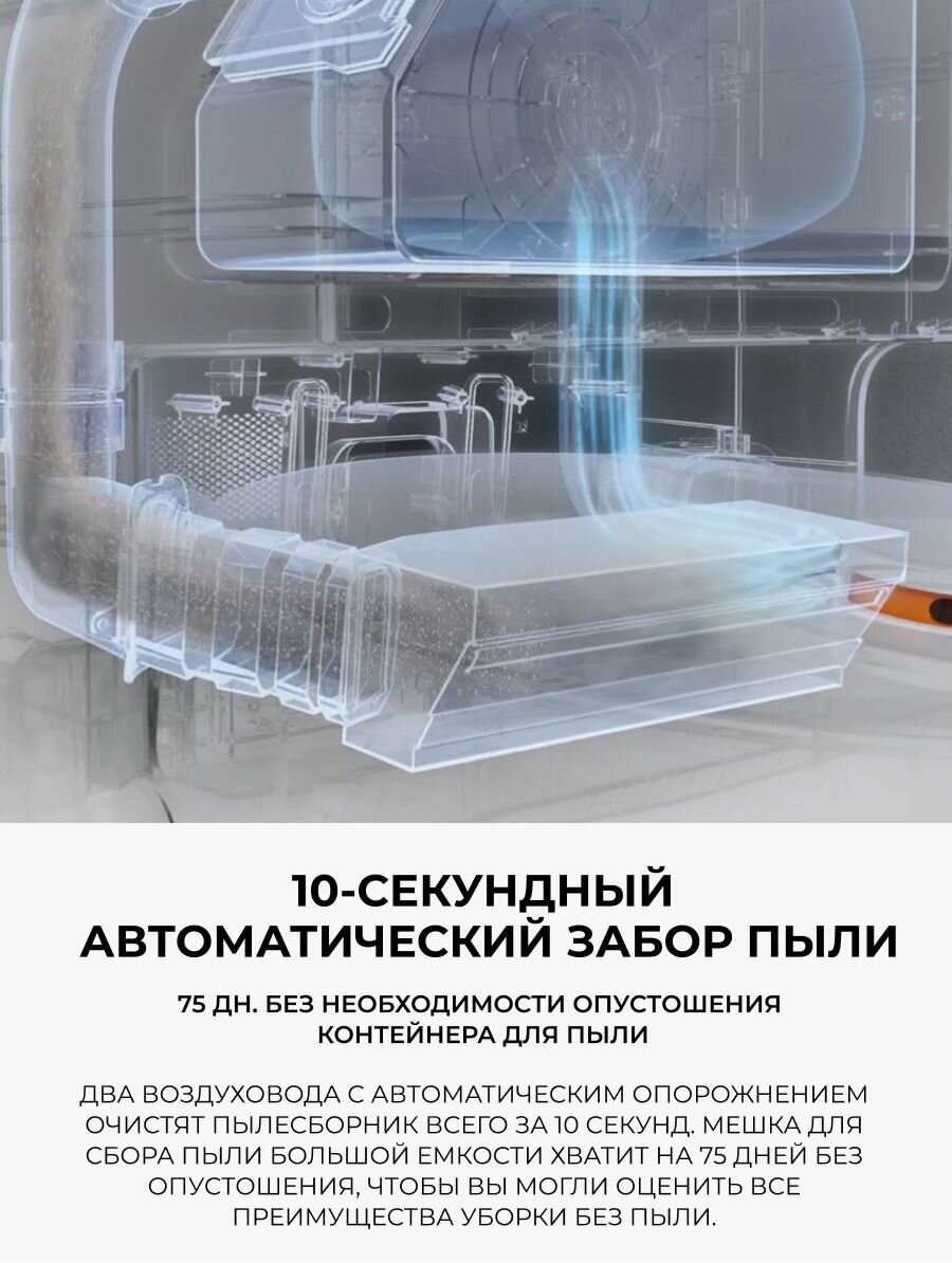 Робот-пылесос Xiaomi X20+, сухая и влажная уборка, 6000 Pa, Докстацния для сбора пыли, белый — фото 1