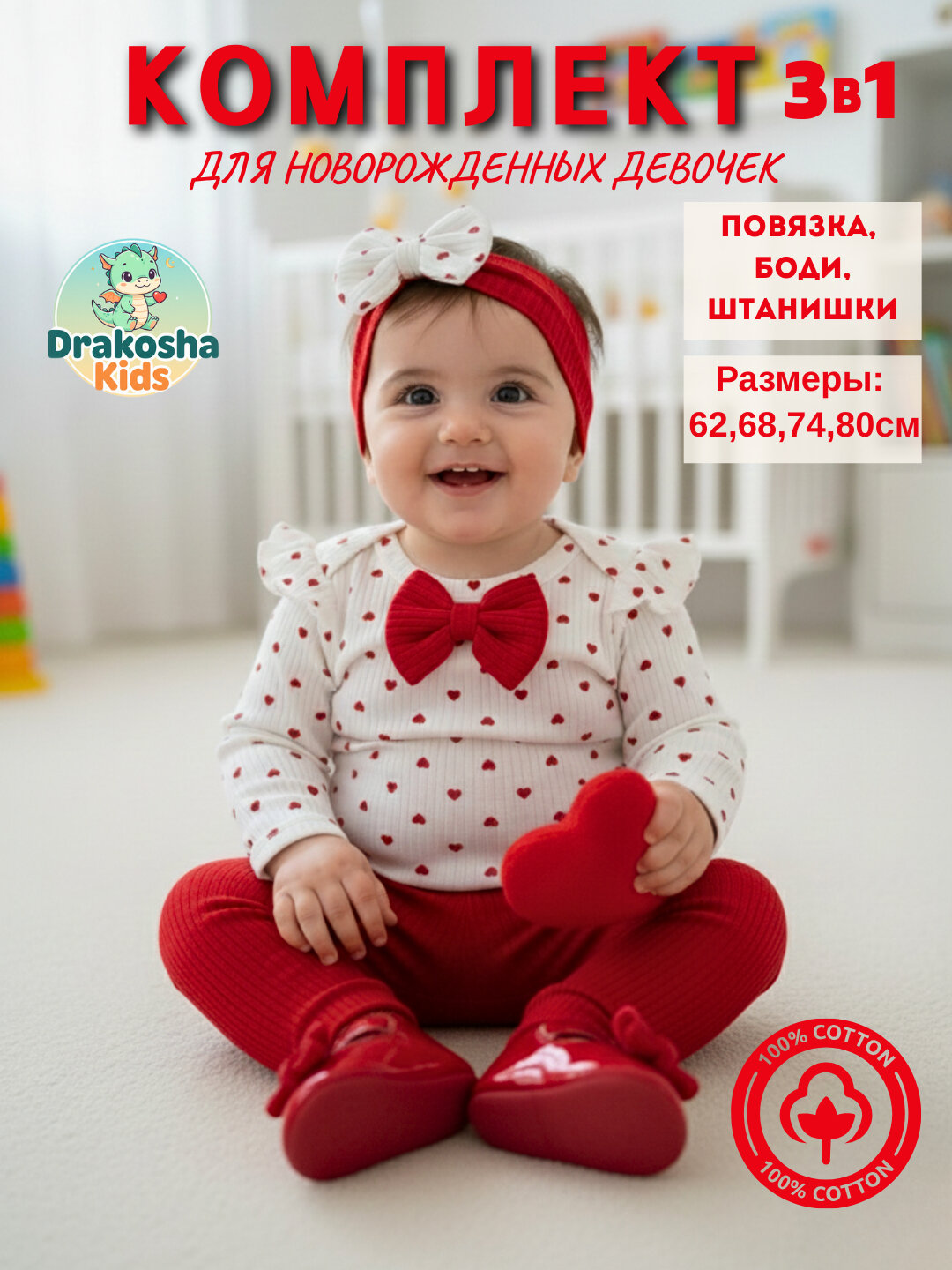 Боди, комплект из 2 шт.