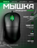 Мышь игровая ZONE 51 THETA