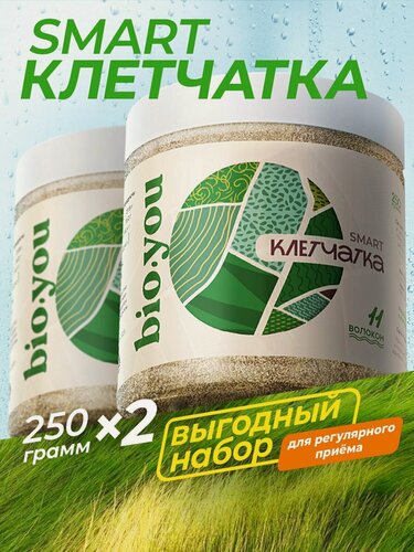 Изображение товара Bio.you Комплексная смарт-клетчатка 11 пищевых волокон, порошок для микробиома, 2 банки х 250г