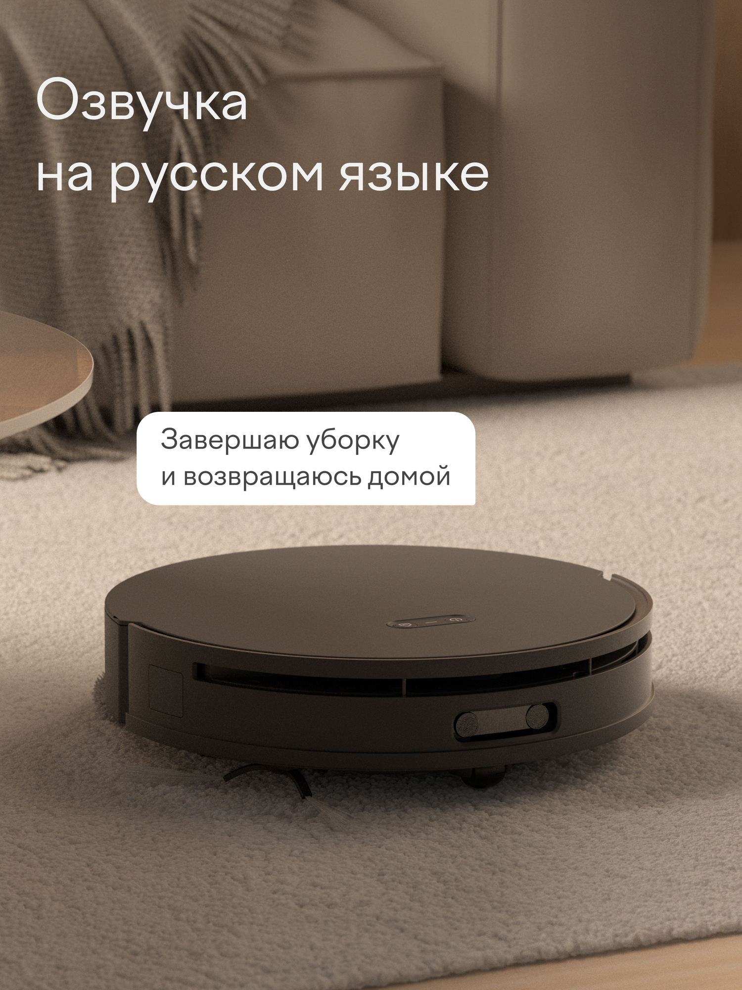 Робот-пылесос с Wi-Fi, моющий, с лидаром, камерой, станцией мойки и очистки, Tuvio TR06HLCB, черный — фото 19