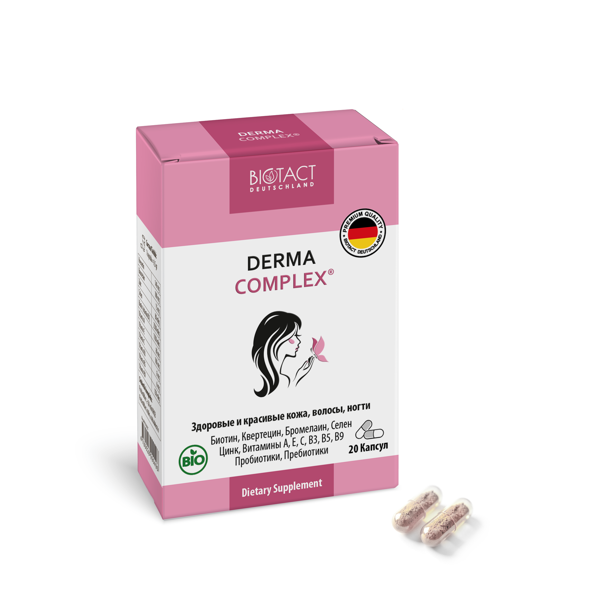 DERMACOMPLEX Витамины, минералы и пробиотики для волос, кожи и ногтей — фото 1