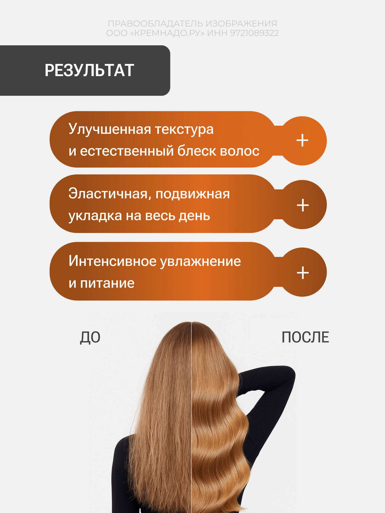 EPICA Professional Five Elements Спрей для волос средней фиксации, 200 мл. — фото 1