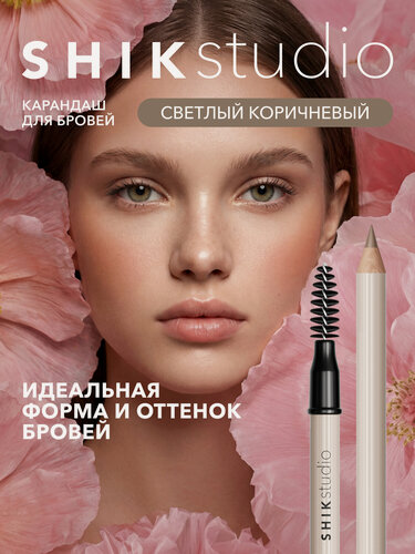 Изображение товара Карандаш для бровей пудровый матовый с щеточкой оттенок TAUPE благородный светлый BROW POWDER PENCIL