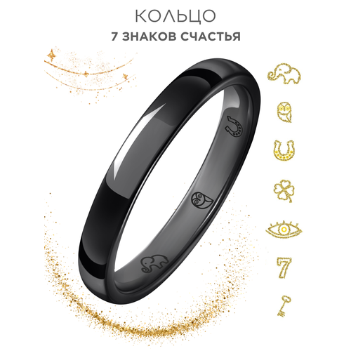 фото Кольцо noima, керамика, размер 18, ширина 3 мм, черный