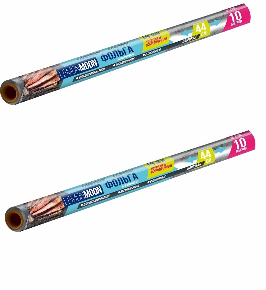 Фольга Нхк Lemon Moon для запекания с тиснением Экстрапрочная 14мкм 10м 44см 2шт