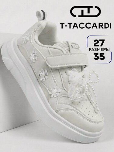 Изображение товара Кроссовки Кроссовки для девочек, T.TACCARDI, размер 31, цвет светло-бежевый