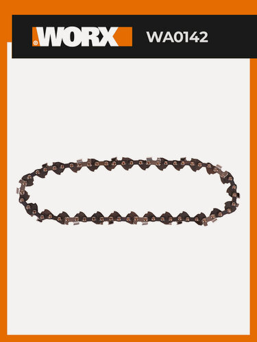 Изображение товара Цепь пильная WORX WA0142, для пил WG324E, WG324E.9, WG325E, WG325E.9, 12 см