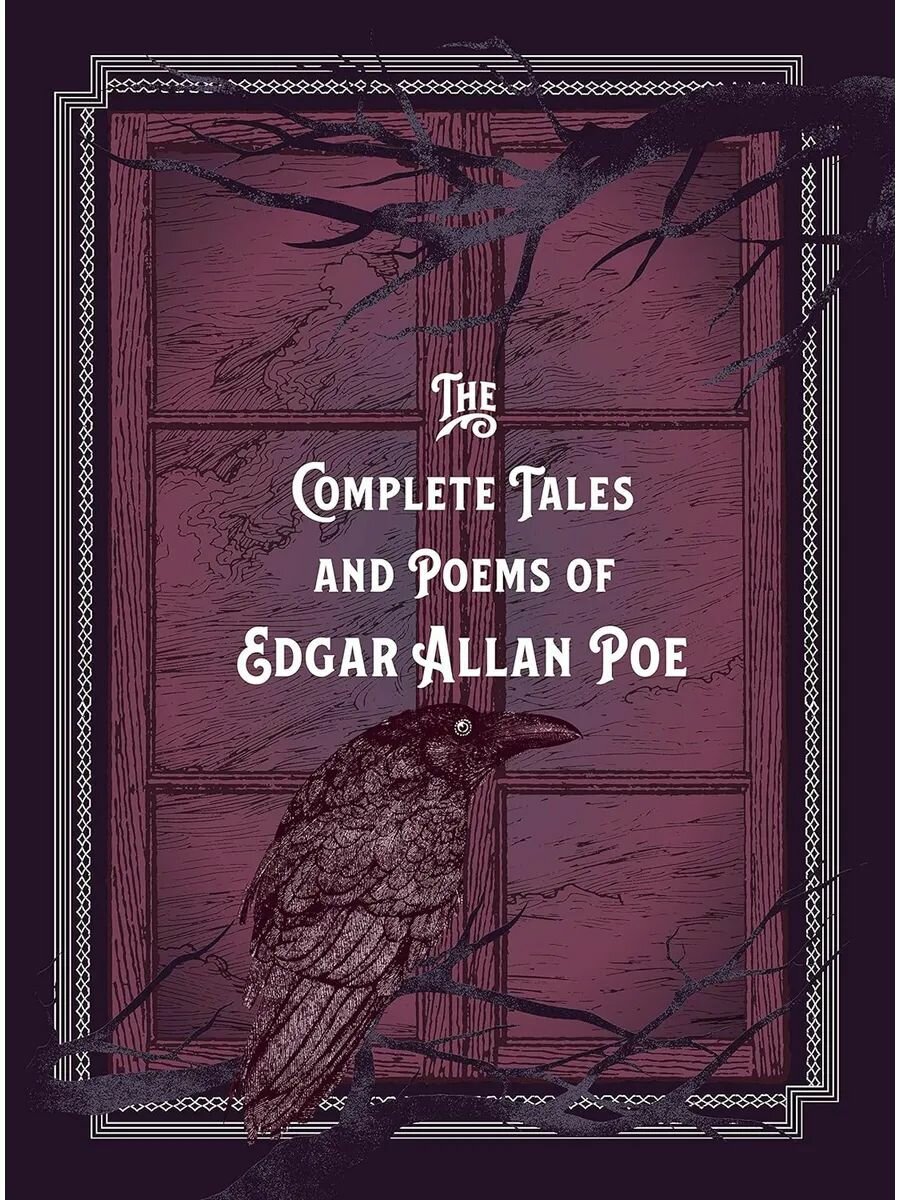 The Complete Tales & Poems of Edgar Allan Poe Эдгар Аллан По