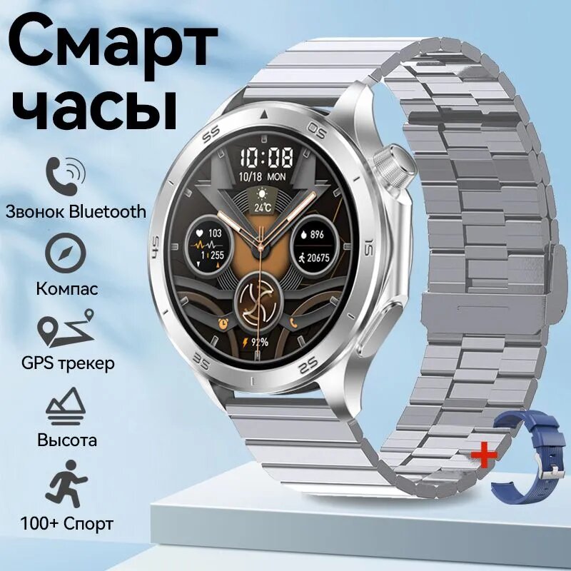 SACOSDING Смарт-часы, Серебряная сталь B +1 ремешок