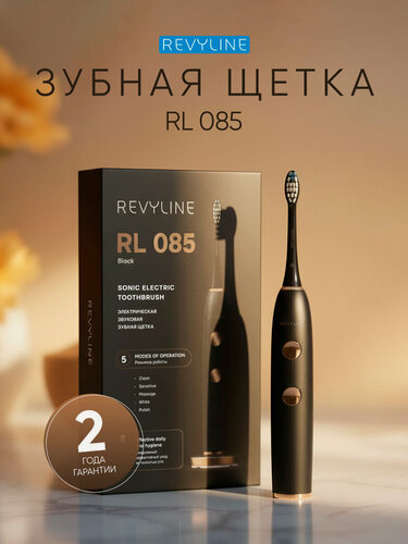 Изображение товара Электрическая зубная щетка Revyline "RL 085", 5 режимов, звуковая, с чехлом-футляром, 3 насадки, черная