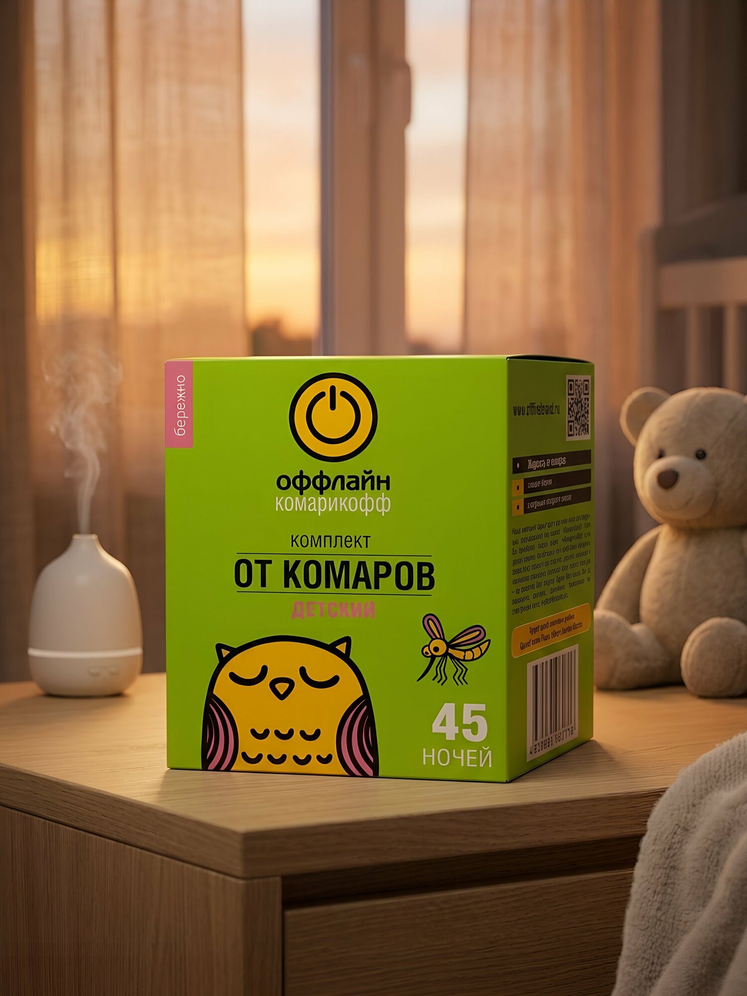 Детский фумигатор и жидкость от комаров Комарикофф оффлайн Бережно, 45 ночей защиты, без запаха, 30 мл, OF01060301