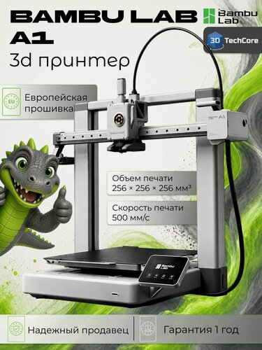 Изображение товара 3D принтер Bambu Lab A1 eu/Европейская версия