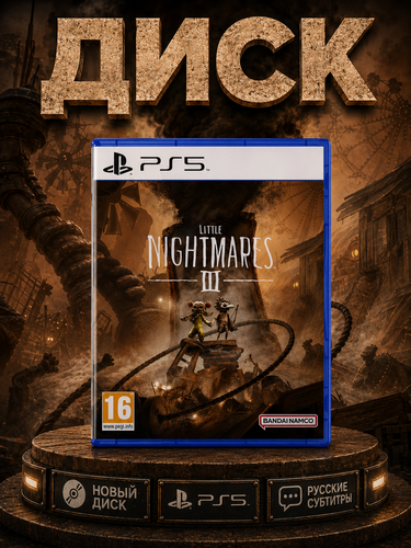 Изображение товара Игра Little Nightmares III для PS5, русские субтитры, издание на диске
