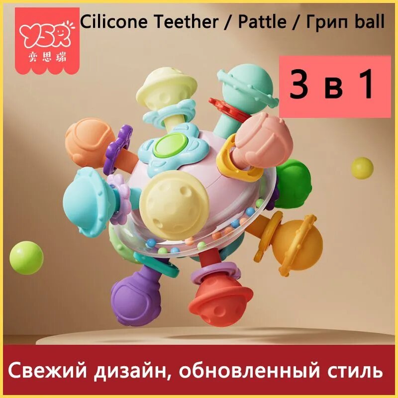Мягкий резиновый мяч Manhattan Baby Toy