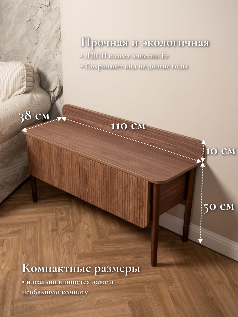 Тумба под телевизор, ТВ-тумба Rustic LAGOM, на ножках из дерева, с двумя ящиками, цвет коричневый — фото 1