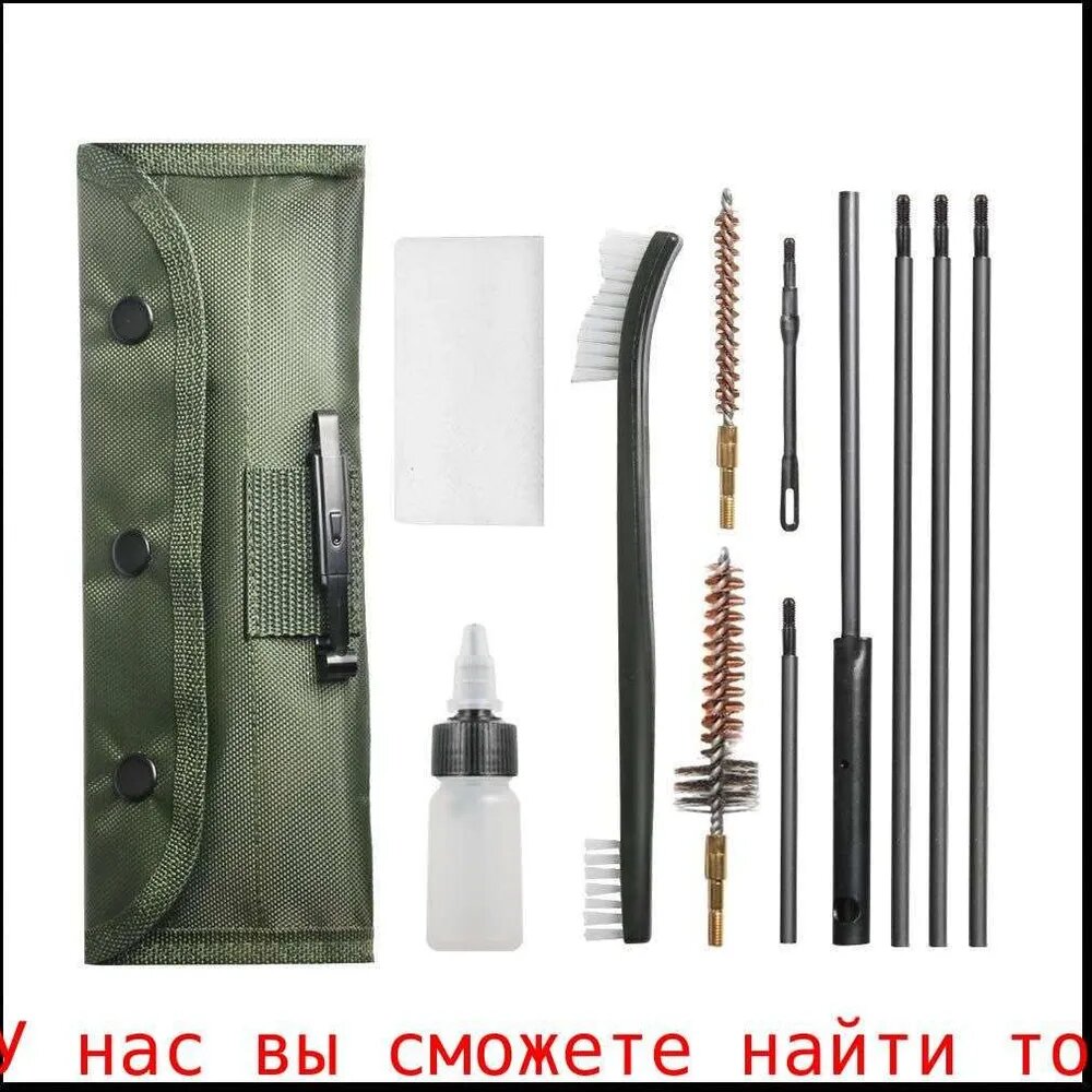 Коврик для чистки оружия