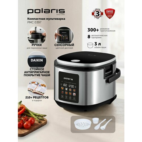 фото Мультиварка polaris pmc 0397, сенсорное управление, антипригарное покрытие, 3 л
