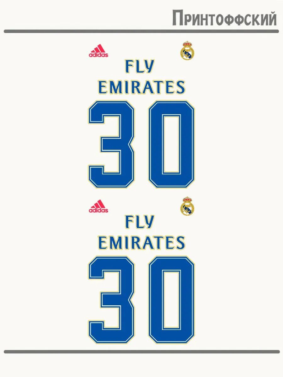 2-е (Две) Термонаклейки футбол real madrid 30