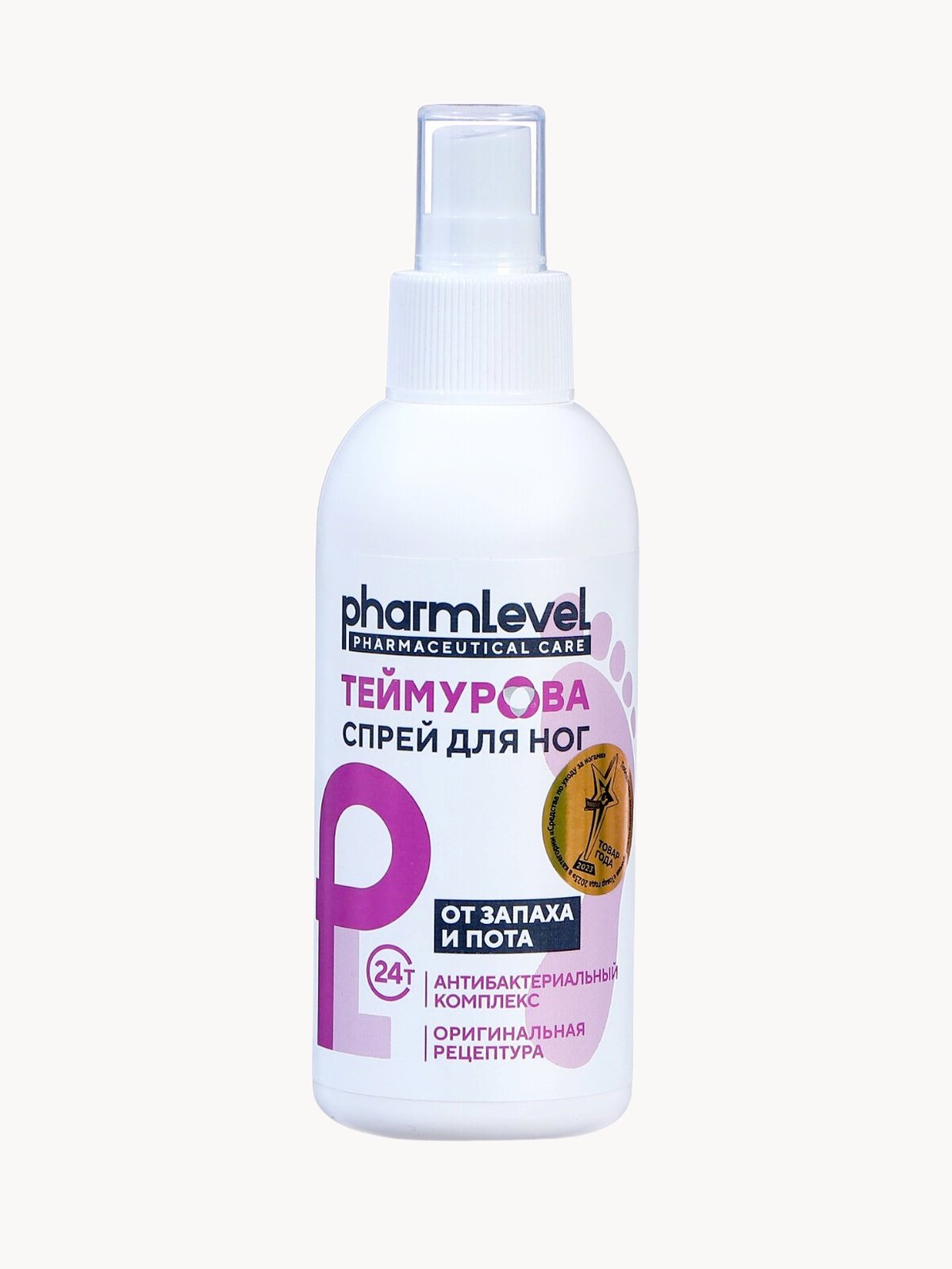 Спрей для ног Теймурова от пота и запаха, антибактериальный, 150 мл