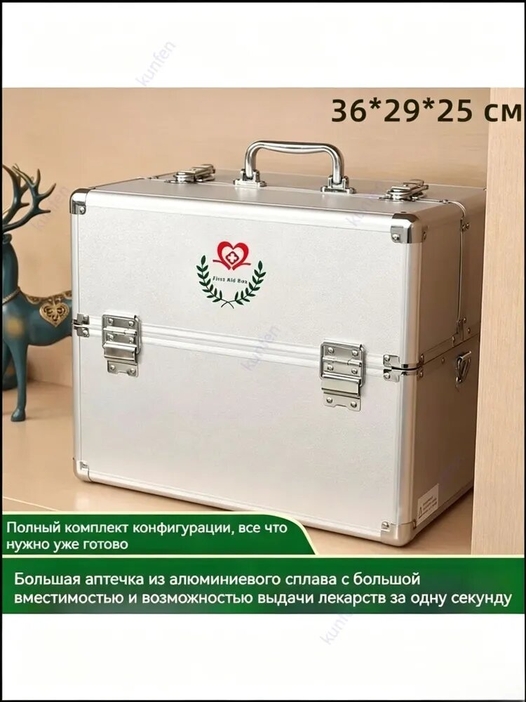 Контейнер для хранения вещей длина 36 см, ширина 25 см, высота 29 см, 1 шт, алюминиевый сплав, серебристый