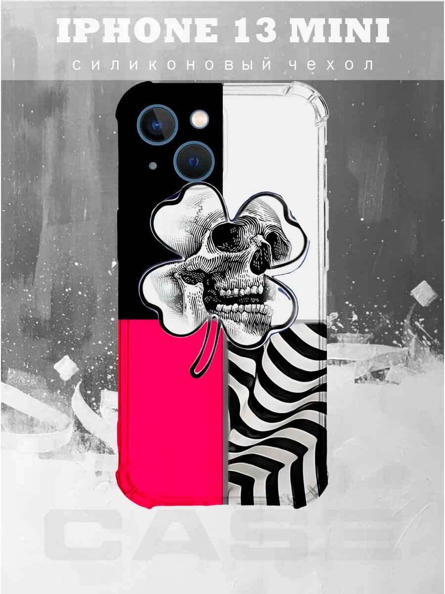 Чехол на IPHONE 13 MINI с принтом череп