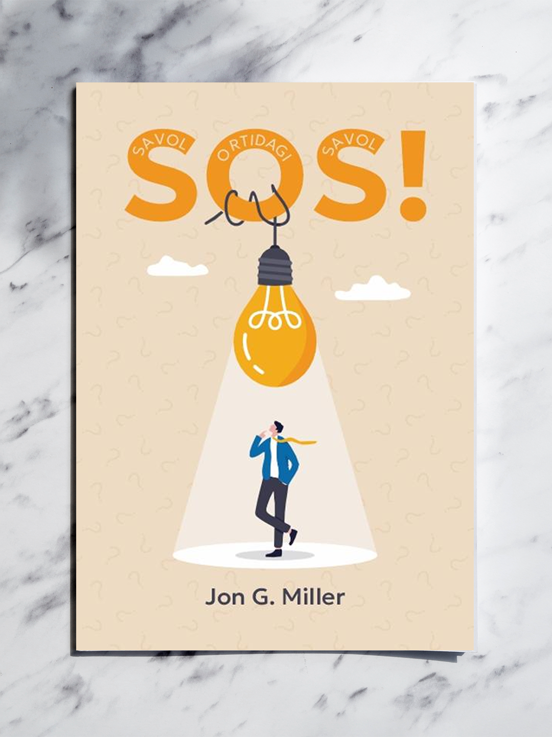 «Вопрос за вопросом (SOS)» — книга, обучающая повышать результаты через личную ответственность и правильные вопросы.