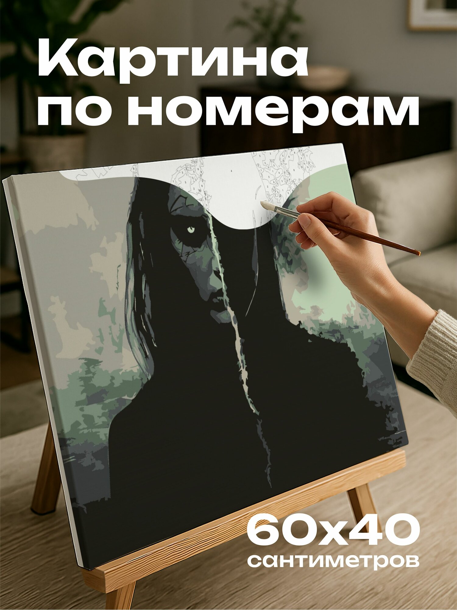 Картина по номерам 60x40 см, скандинавская богиня Хель, царство мертвых, разлагающийся труп, спектральное сияние