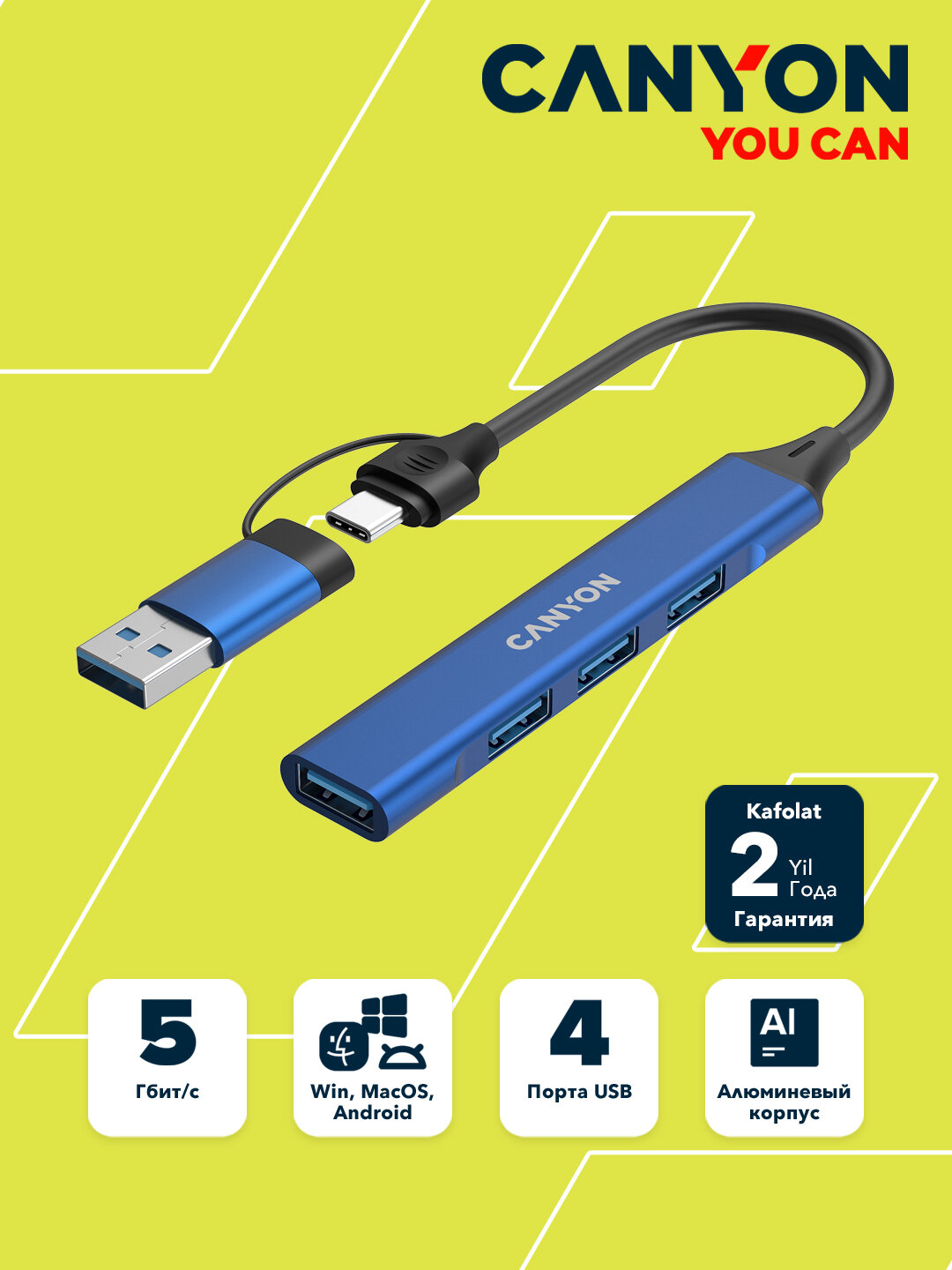 Переходник USB hub CANYON DS-02, 4 порта USB-Type C, USB-концентратор