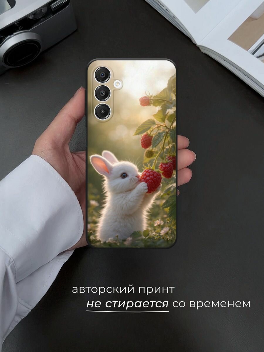 Черный матовый чехол на Samsung Galaxy A16 / Самсунг Галакси А16 с принтом Зайчик с малиной — фото 1