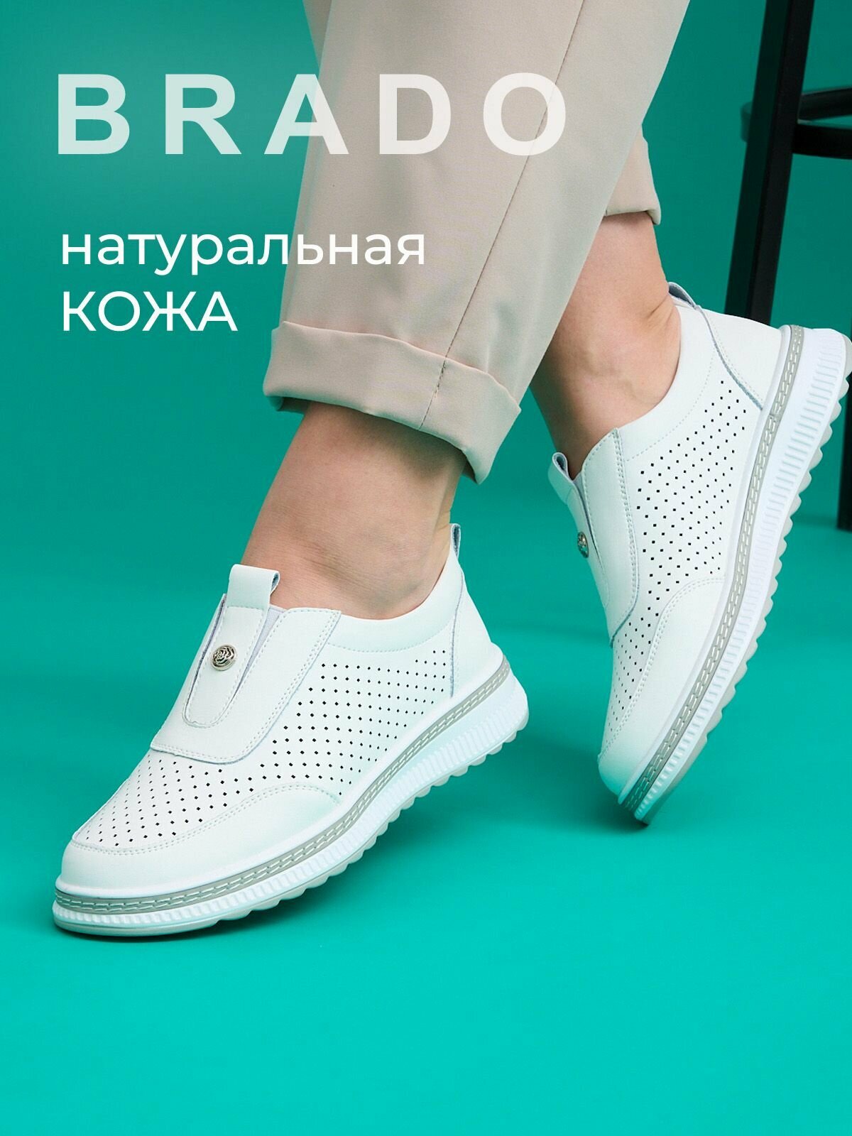 Слипоны Натуральная кожа