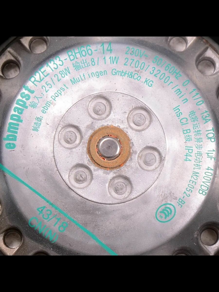 Вентилятор R2E133-BH66-14 (014057) — фото 1