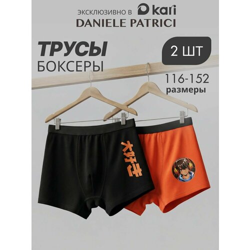 фото Трусы daniele patrici весна-лето 2026, размер 6-8, черный/оранжевый