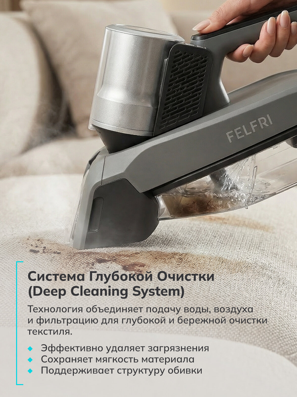 Пылесос FWVC-006, моющий, портативный, для мебели — фото 1