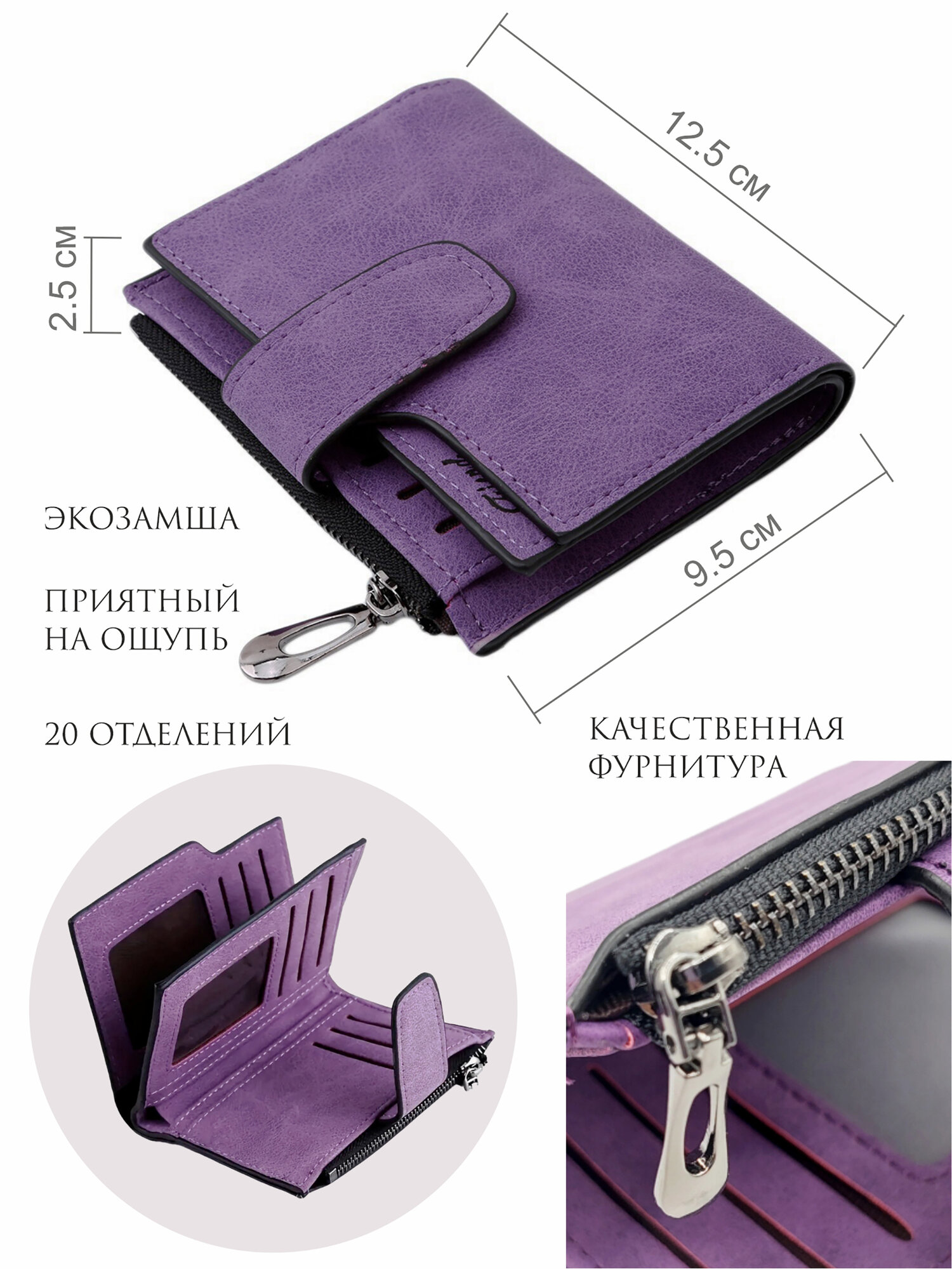 Портмоне, фиолетовый — фото 1