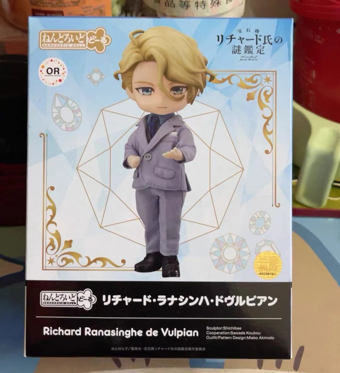 Коллекционная фигурка GSC Ричард