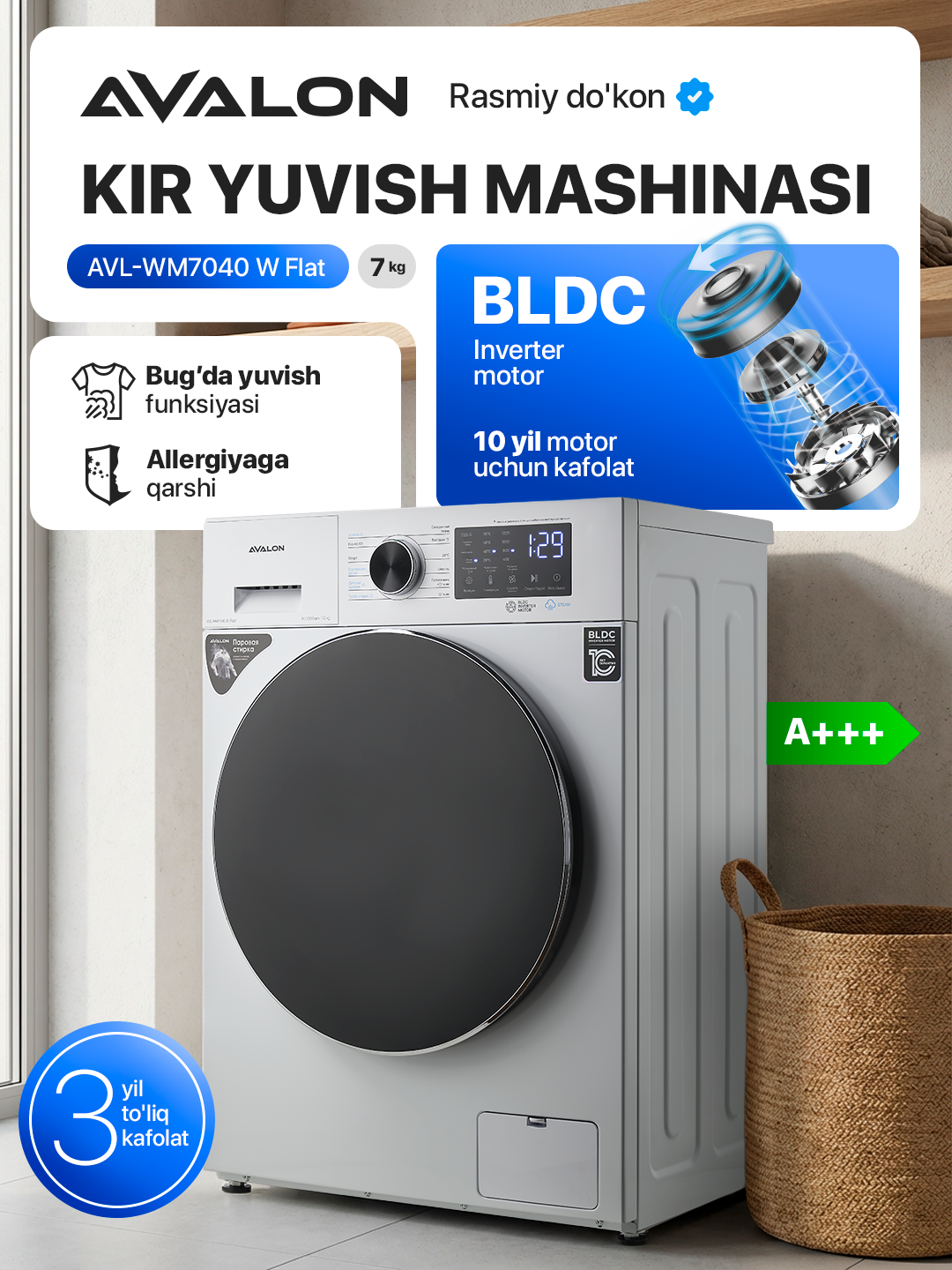 Стиральная машина Avalon AVL-WM 7040 W Flat - (7 кг) Invertor motor, Steam assist